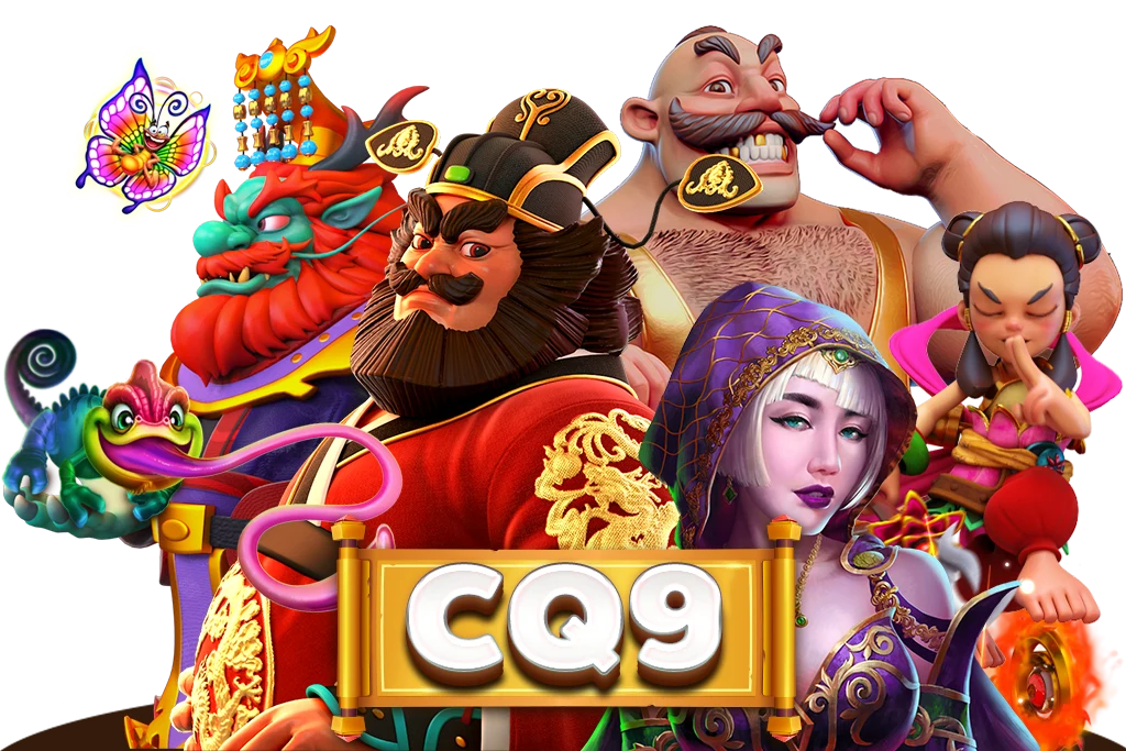 CQ9 ผู้ให้บริการที่ปลุกวิญญาณความสนุกของสายปั่น