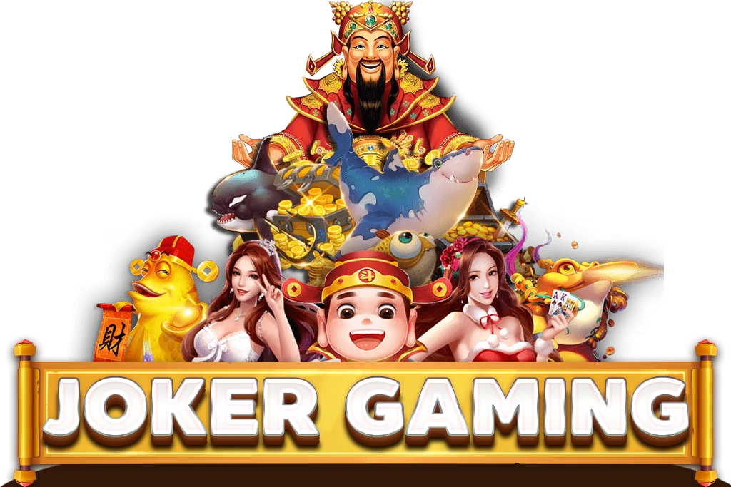 JOKER GAMING ผู้ให้บริการเกมเดิมพันในระดับตำนาน