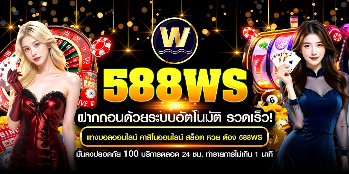banner main 588winsor 1200-600