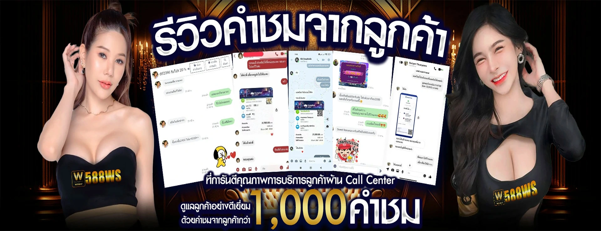 Banner on website page-04 1920-740